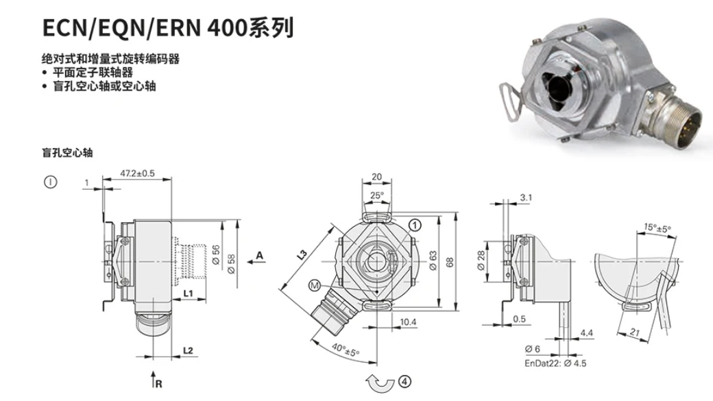  HEIDENHAIN ECN/EQN/ERN 400