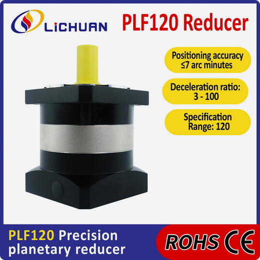 Планетарный редуктор Lichuan PLF120 серебристый/черный Планетарный редуктор Lichuan PLF120 серебристый/черный